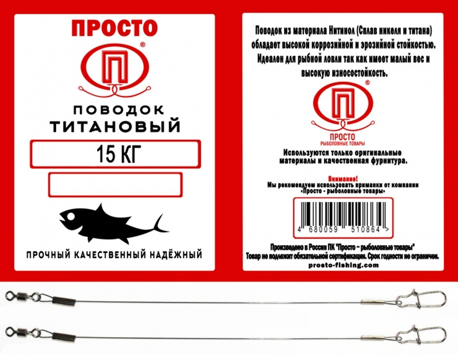 Россия Магазины Рыболовных Товаров