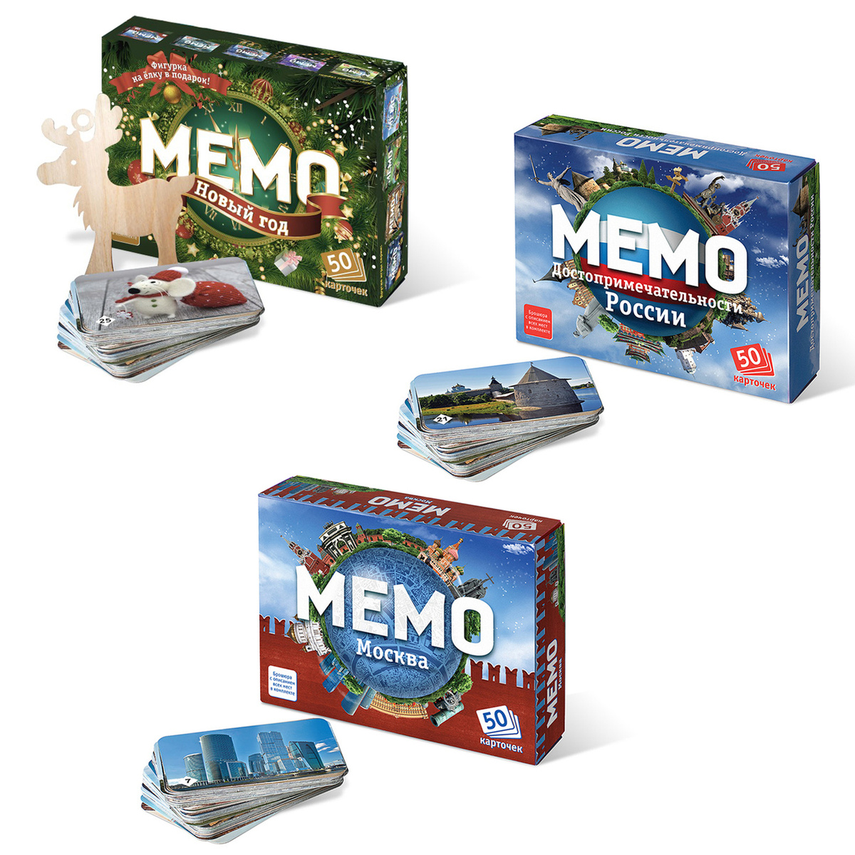 Мемо Новый Год Настольная Игра Купить Мемо Новый Год Настольная Игра Купить