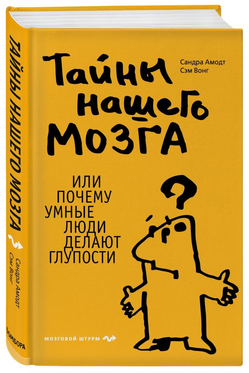 Книги Люди Фото Книги Люди Фото