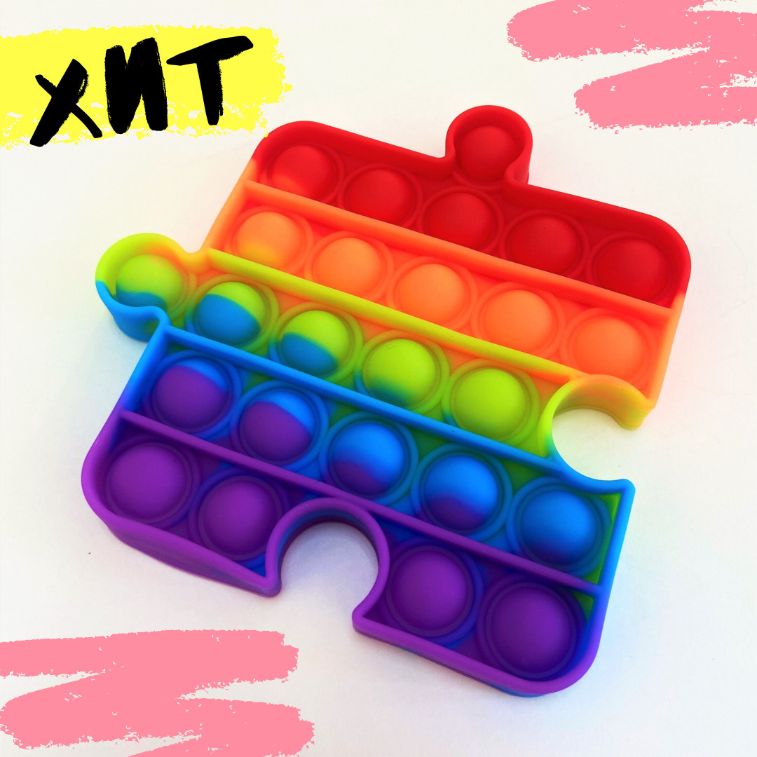 Попит игрушка-антистресс. Головоломка pop it. Поп ит пазл. Антистресс игрушки поп ит и сипл димпл. Попит пазл антистресс.