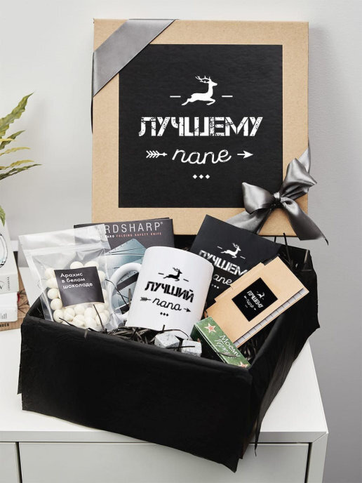 Новогодний Подарок Папе Новогодний Подарок Папе