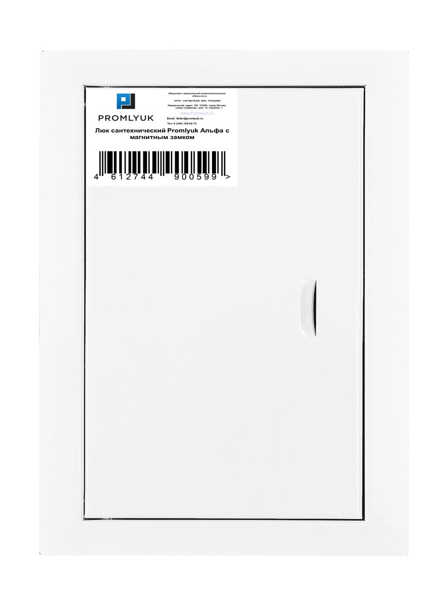 Сантехнический люк PROMLYUK Альфа с магнитным замком 30х40 купить по ...