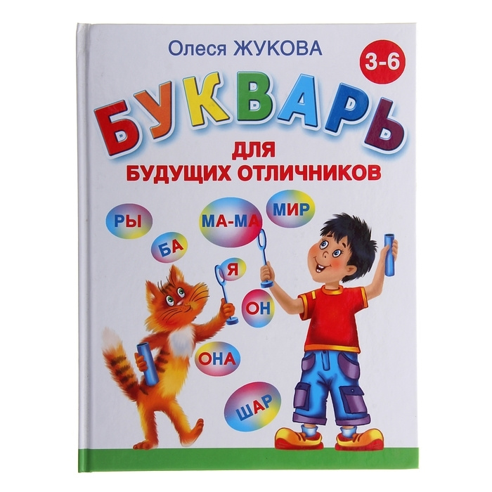 Новый Год 6 Букв Новый Год 6 Букв