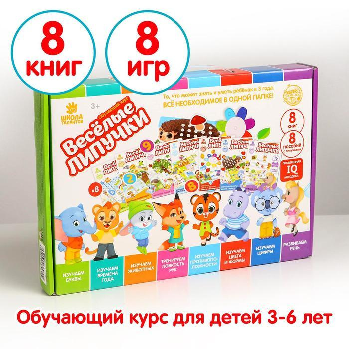 Большой Подарок На Новый Год Игрушки