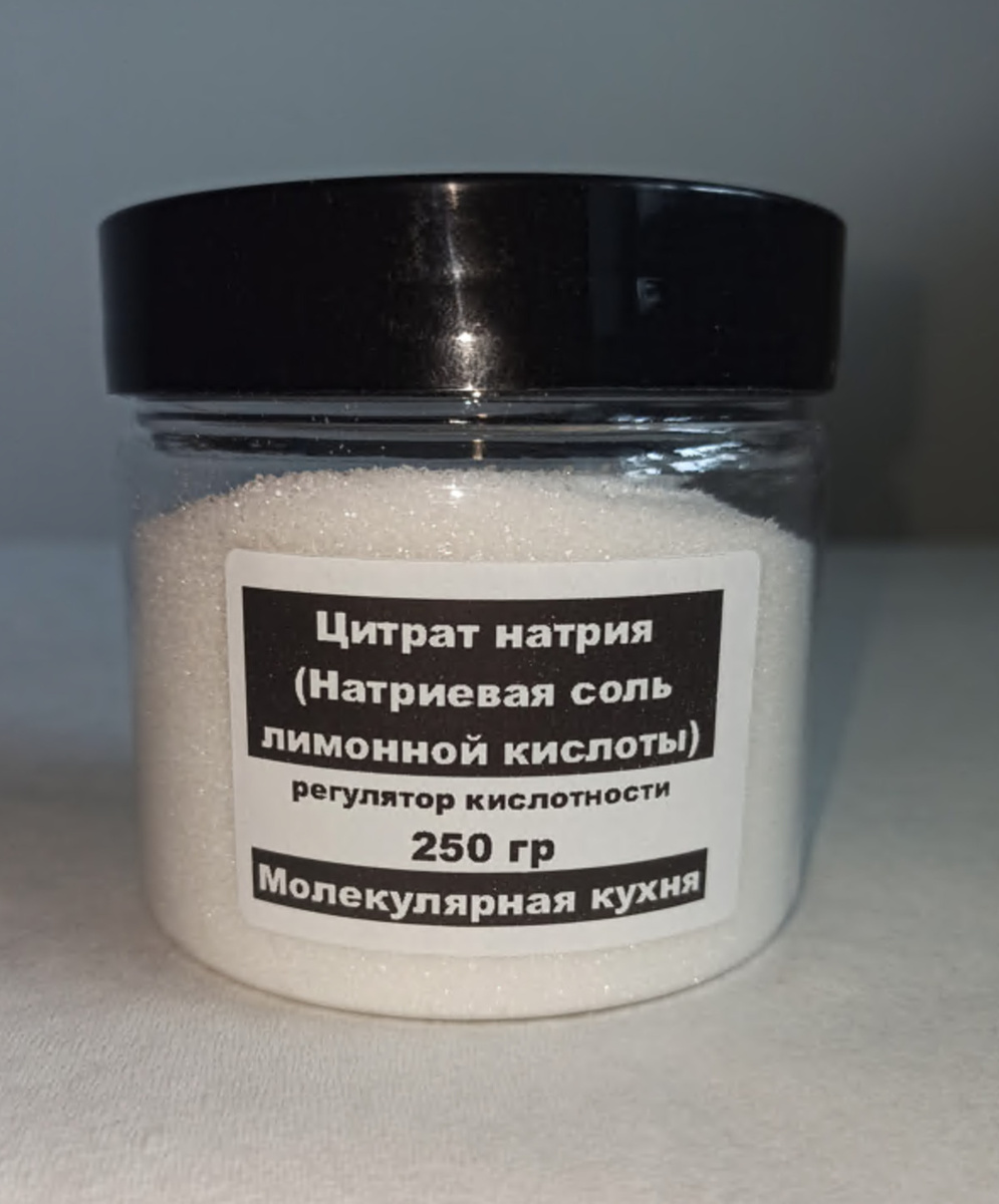 Цитрат натрия. Натриевая соль лимонной кислоты. Регулятор кислотности ...