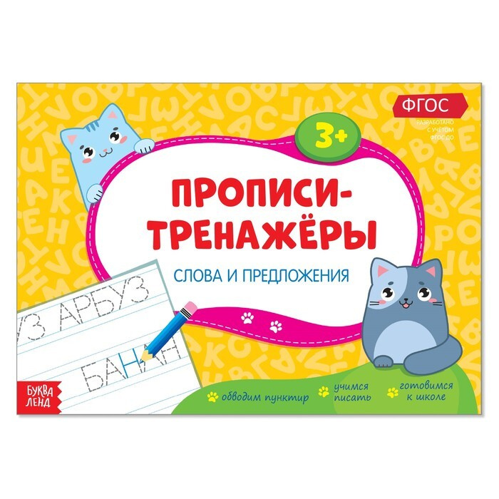 Подарок На Новый Год Слова