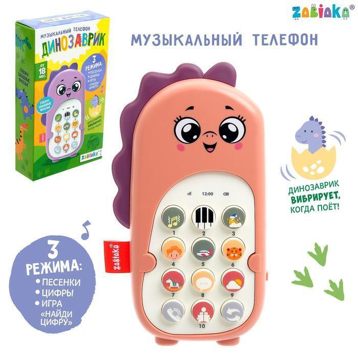 Игра На Телефон Новый Год