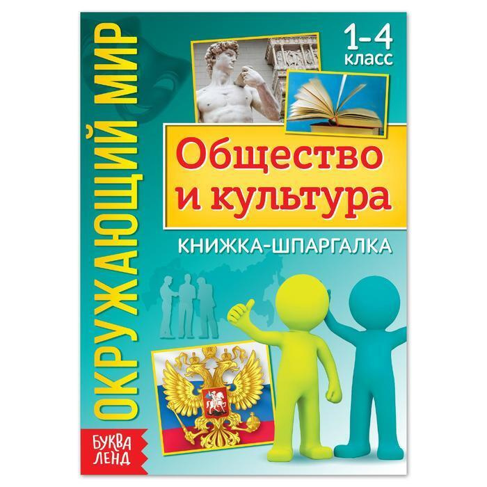 Окружающий Мир 1 Класс Новый Год
