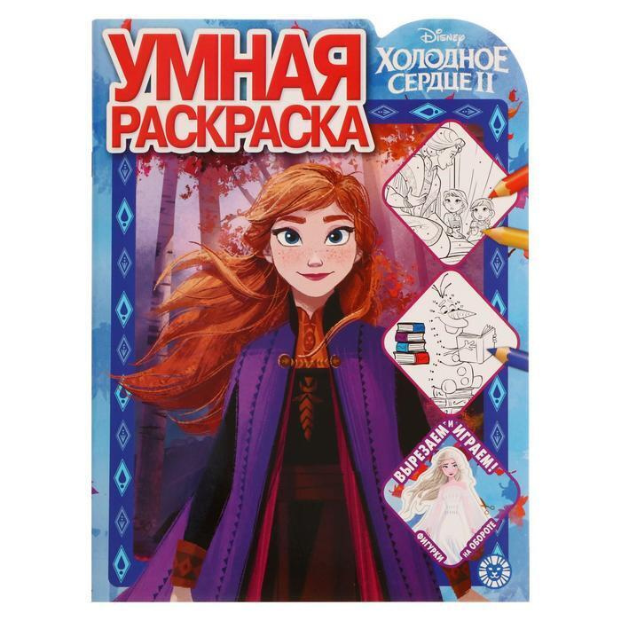 Игры Новым Годом 2014