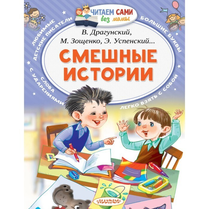 Новый Год Смешные Истории Новый Год Смешные Истории