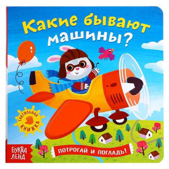 Какие Бывают Магазины Для Детей Какие Бывают Магазины Для Детей