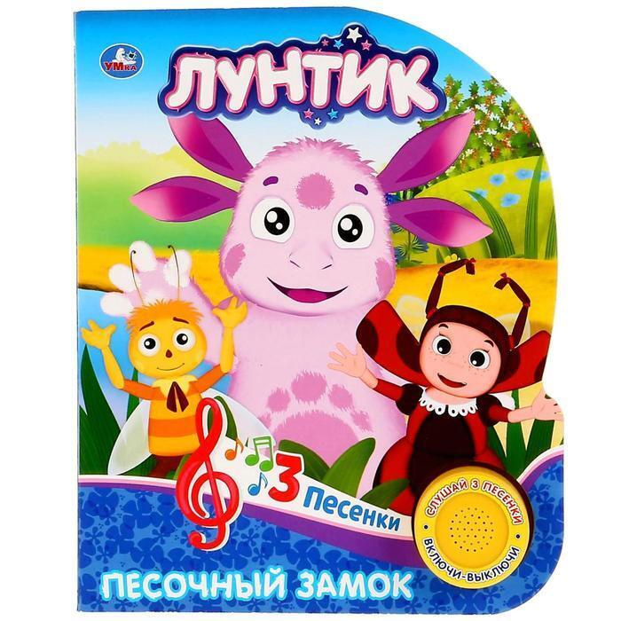 Песни Про Новый Год 3 Года Песни Про Новый Год 3 Года