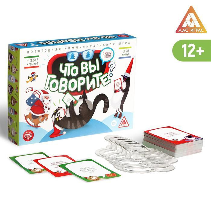 Новогодняя 2 100 Новогодняя 2 100