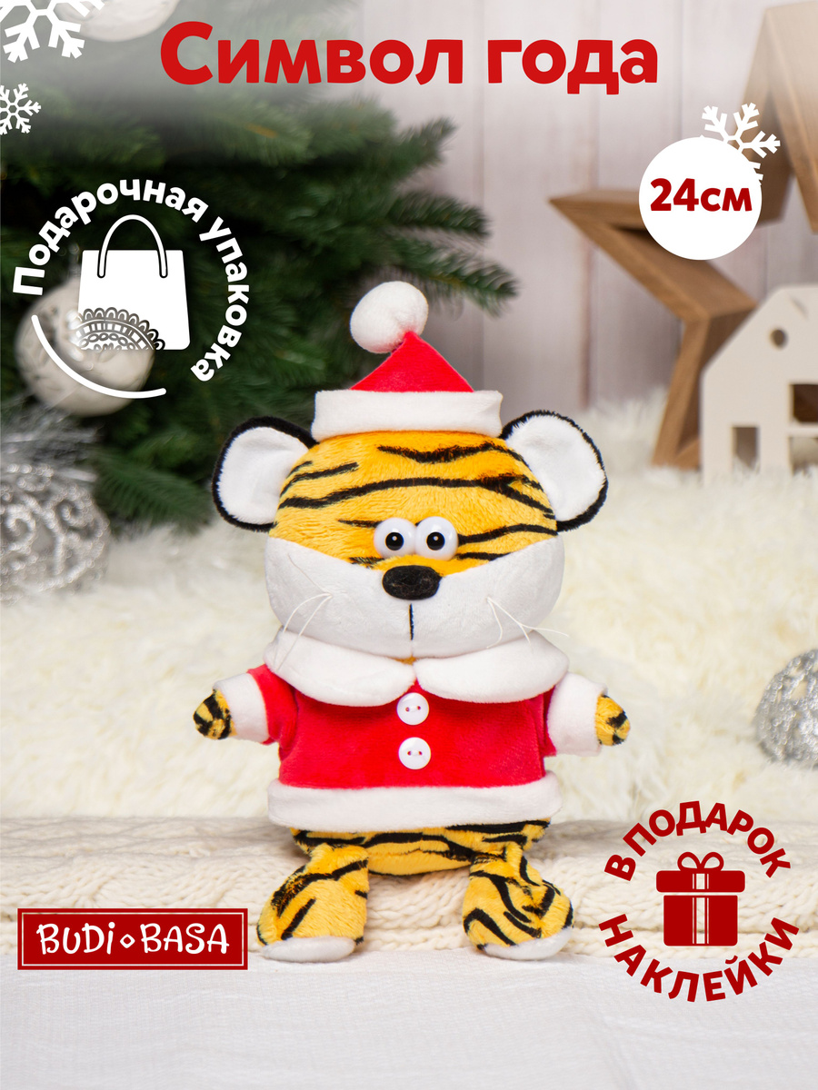 Магазин Новый Год Игрушки Магазин Новый Год Игрушки