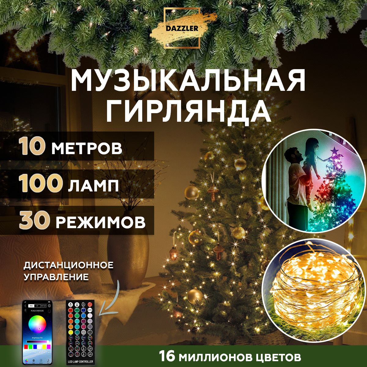 Режим Работы Озон В Новогодние Праздники
