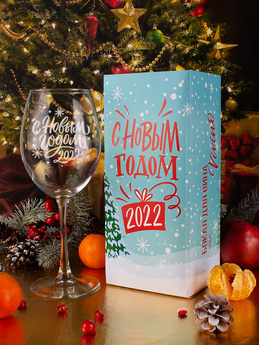 003 С Новым 2022 Годом 003 С Новым 2022 Годом