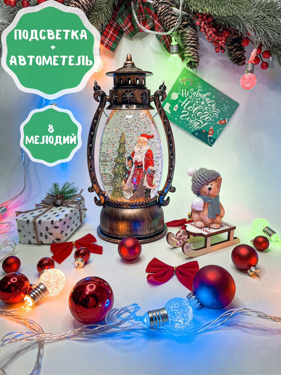 Купить Новогодний Декоративный