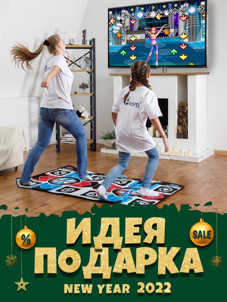 Новогодние Тв 2022