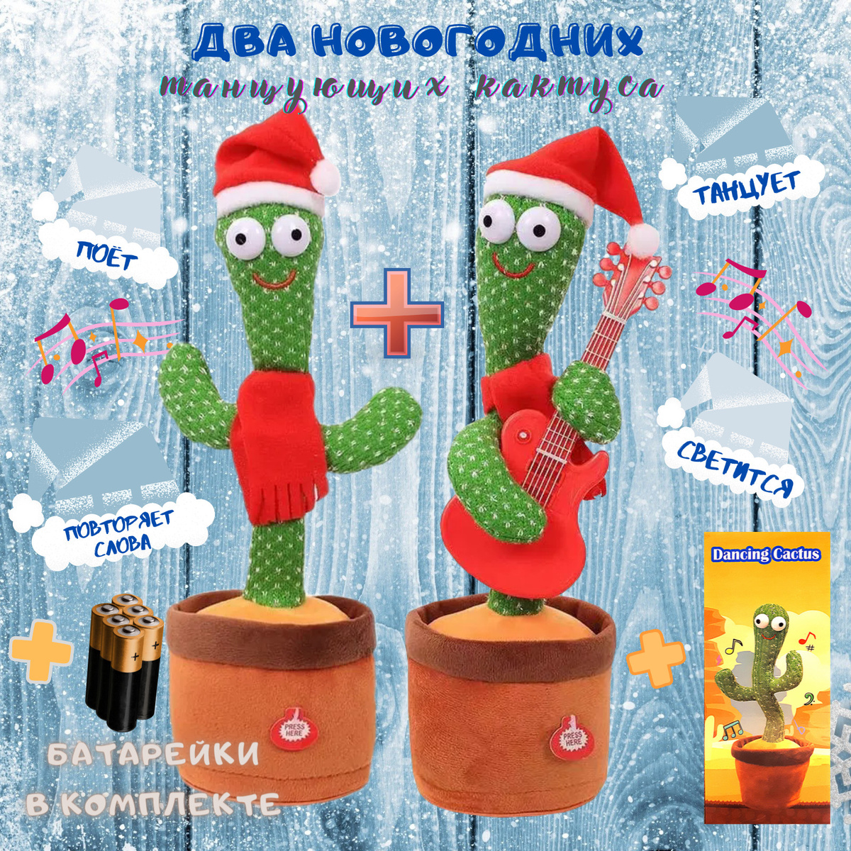 Музыкальные Новогодние Сказки Для Детей Музыкальные Новогодние Сказки Для Детей