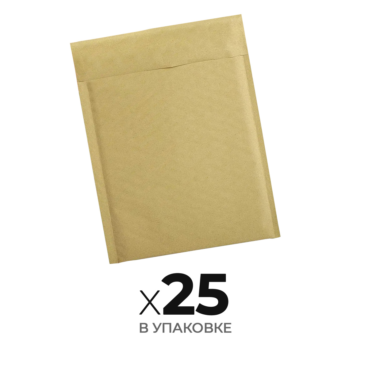 ABC Pack & Supply Крафт конверт с воздушно пузырчатой пленкой 25 шт ...