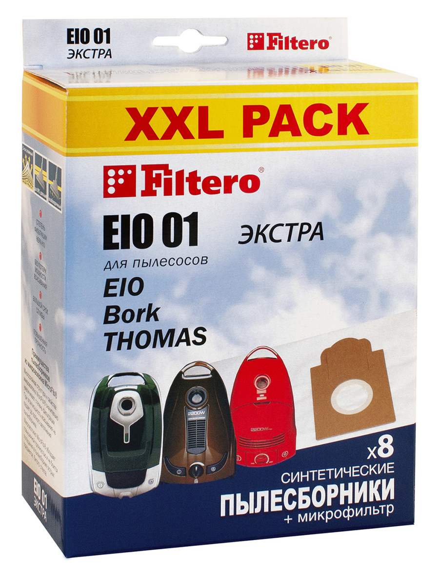 Мешки-пылесборники Filtero EIO 01 (8) XXL PACK, ЭКСТРА (тип V5D1), для пылесосов EIO, Bork, синтетические, #1