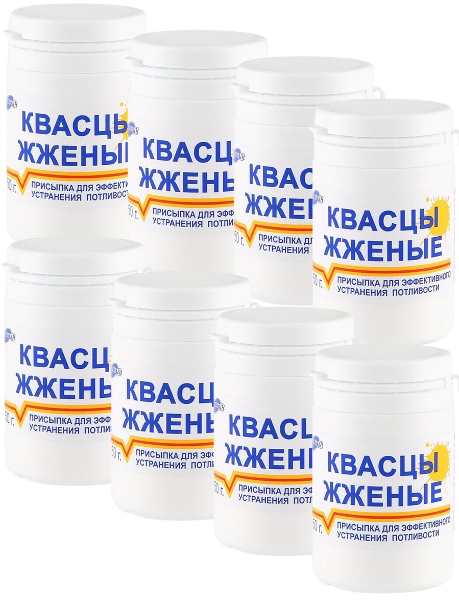 Квасцы жженые алюмокалиевые присыпка 50 гр (8 УПАКОВОК !!) — купить в ...