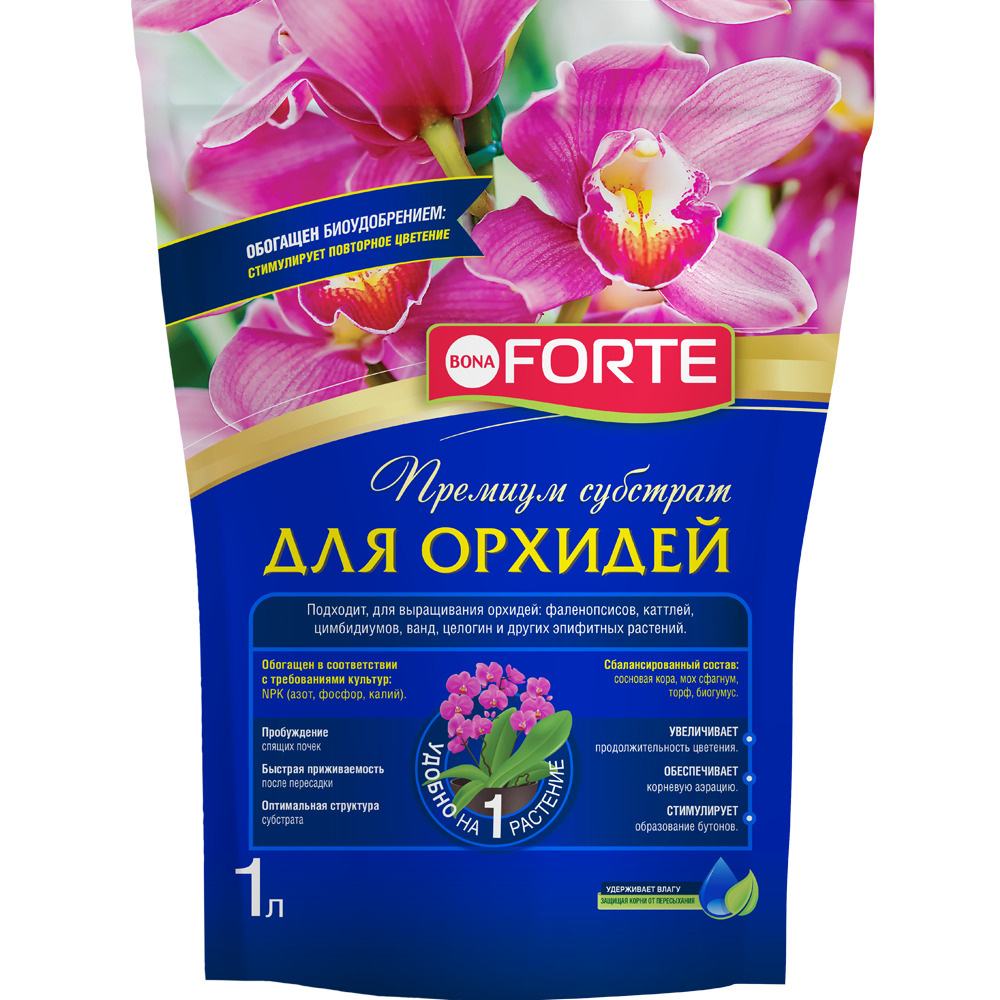 Грунт-субстрат для орхидей всех видов Bona Forte, 1 л #1