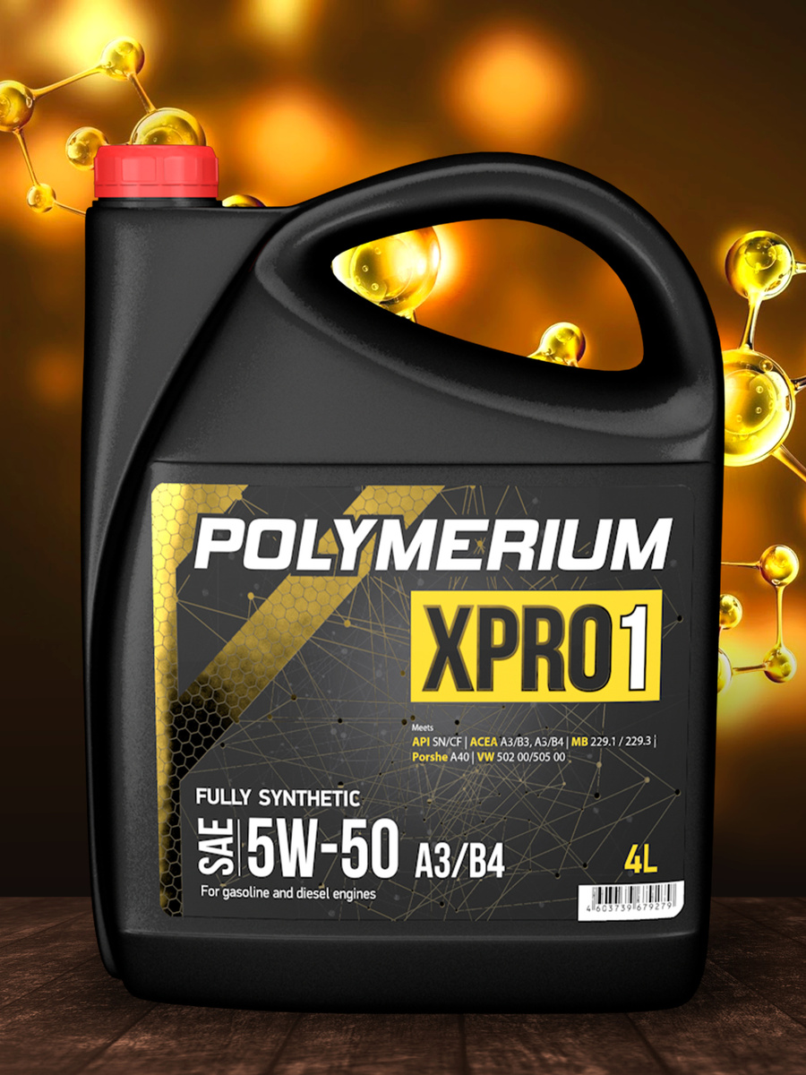 Моторное масло POLYMERIUM 5W-50 Синтетическое 4 л #1