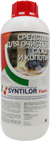 Средство для очистки сажи и копоти Syntilor &#34;Fuoco&#34;, 1 кг. Спонсорские товары