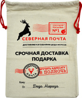 Большой Мешок Для Подарков На Новый Год Большой Мешок Для Подарков На Новый Год