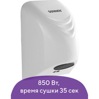 Озон Интернет Магазин Иваново Сушилку Купить Озон Интернет Магазин Иваново Сушилку Купить
