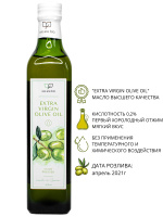Оливковое масло нерафинированное, первый холодный отжим, кислотность 0,2% WE ARE BIO Extra Virgin 500 мл. Спонсорские товары