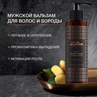 Шампунь Pro Series Глубокое восстановление 500 мл. — купить в интернет ...
