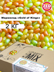 Мармелад жевательный "Gold of Kings" от ZED Candy в упаковке 2 кг, (для праздников и торговых автоматов) . Новинки
