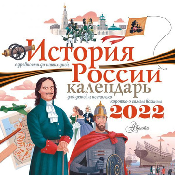 Новые Сказки 2022 Год Новые Сказки 2022 Год