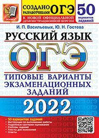 Где Логика Новогодний Выпуск 2022 Где Логика Новогодний Выпуск 2022