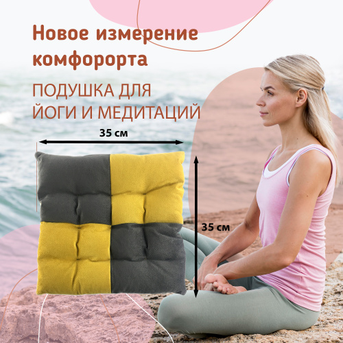 Подушка hr. Подушка hr