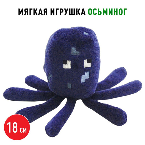 Мягкая игрушка Minecraft. Enderman (18 см)