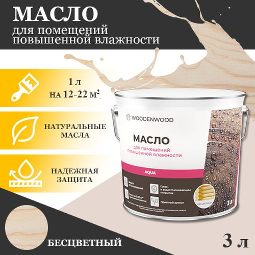 схема подвала в частном доме. измерение микроклимата в помещении. помещения с повышенной влажностью. помещения с повышенной опасностью характеризуются. адиабатический увлажнитель воздуха канальный.