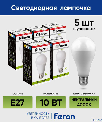 лампа led низковольтная e27 7,5w 4000k 24-48v 600лм. низковольтная лампа светодиодная led е27. лампа led мо 10вт 4000к е27. лампа светодиодная низковольтная led-mo-pro 10вт 12-24в е27 4000к 800лм in home. светодиодная лампа 12 вольт 5 ватт цоколь е27.