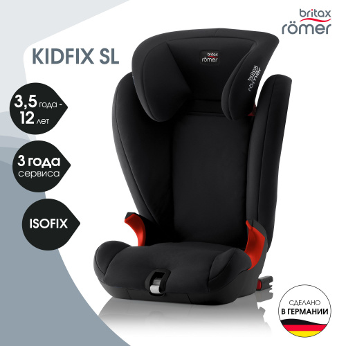 britax römer kidfix sl 2018