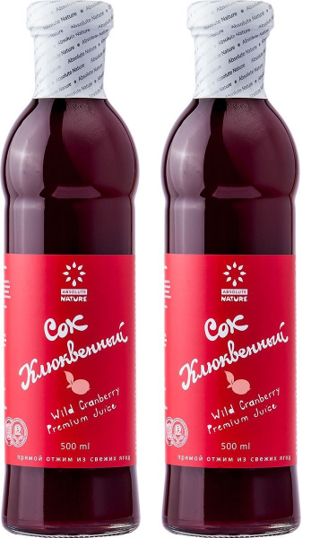 Сок прямого отжима Клюквенный 2 бутылки по 0,5 л. - купить с доставкой ...