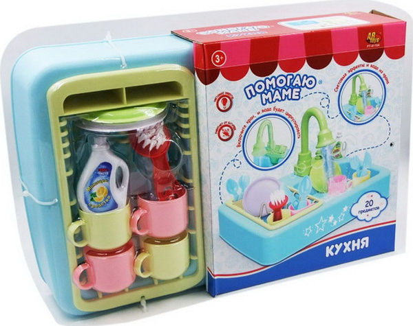 Сюжетно-ролевые игрушки ABtoys Помогаю Маме Кухонная раковина с водой и ...