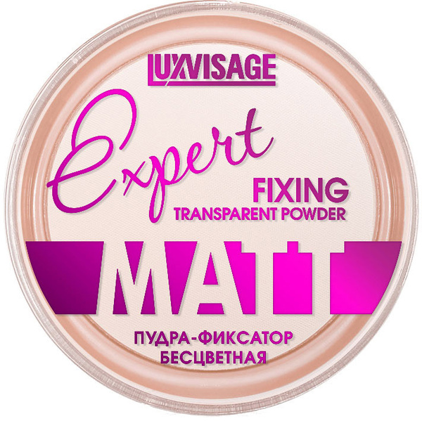 LUXVISAGE Пудра-фиксатор Expert Matt, бесцветная - купить с доставкой ...