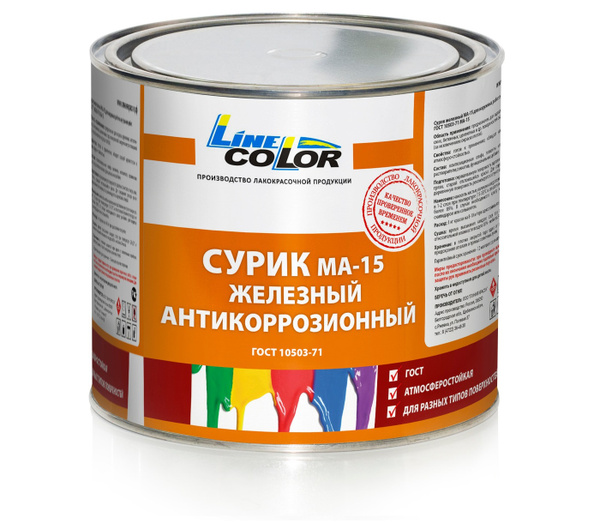 Краска Line Color МА-15Cу, Масляная, Глянцевое покрытие, коричнево ...