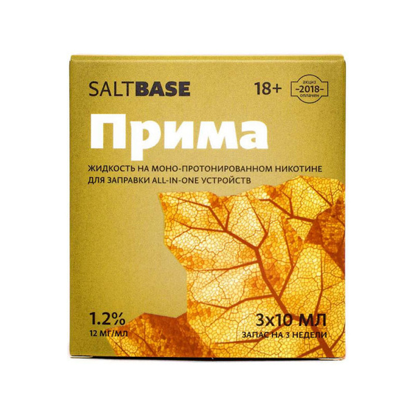 Salt base. Жижа SALTBASE. Добавка "Прима". «Прима Inno», «Прима Nano»,.