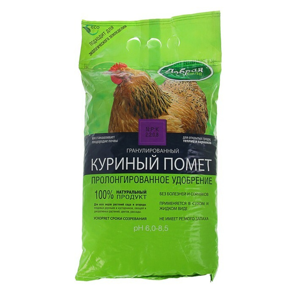 Удобрение, универсальное, куриный помет, органическое гранулы, 2 кг ...