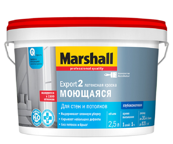Краска Marshall EXPORT 2_1 Гладкая, Водоэмульсионная, Полуматовое ...