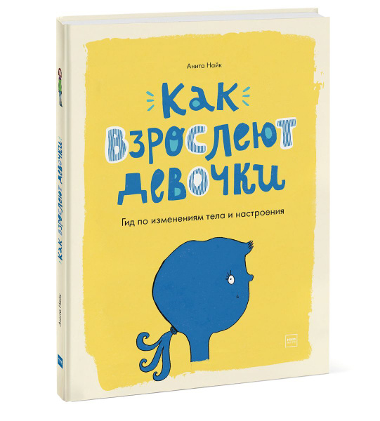 девятилетние голые Freepik