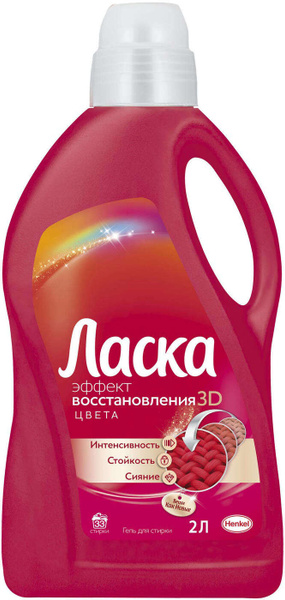 Гель для стирки ласка Ozon